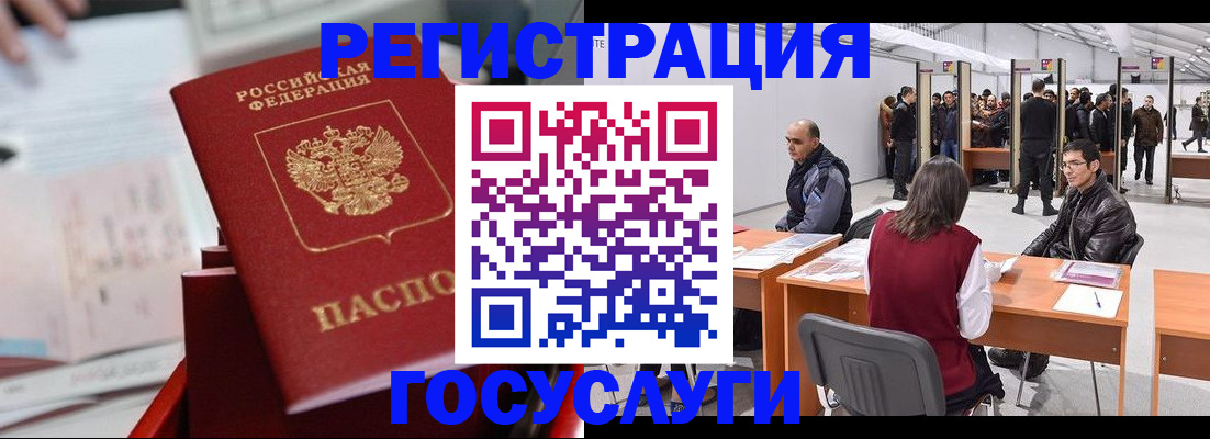 прописка поиск в Алапаевске